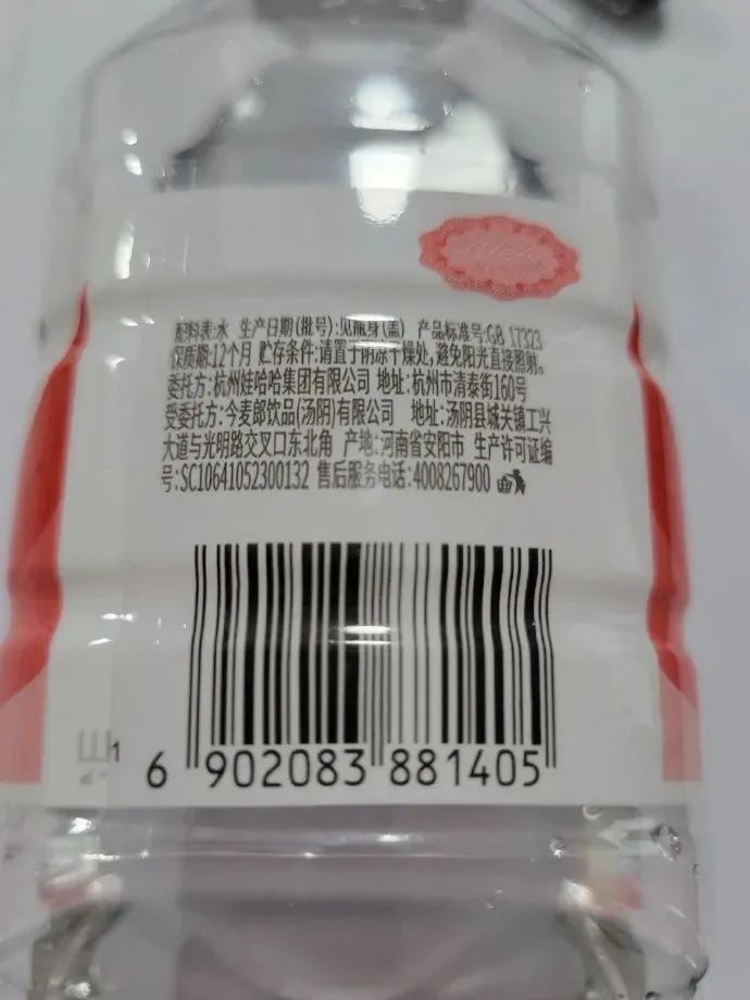 到底是娃麦郎,还是今哈哈?