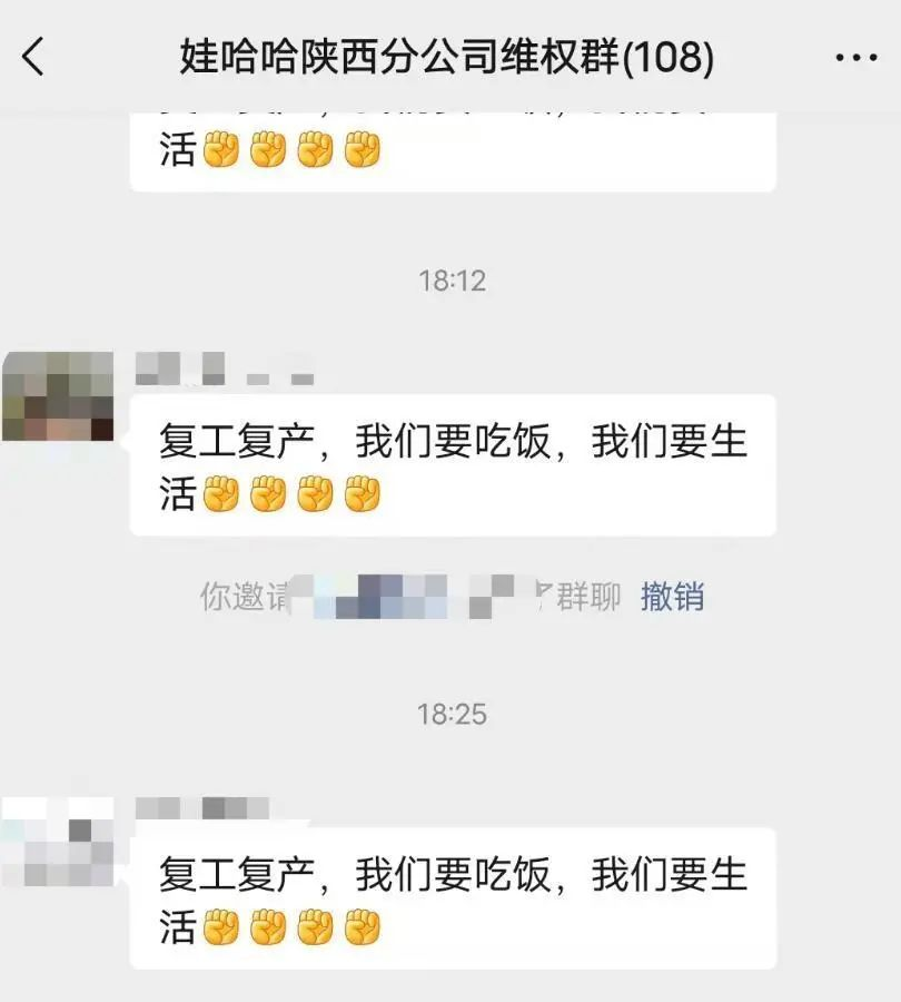 到底是娃麦郎,还是今哈哈?