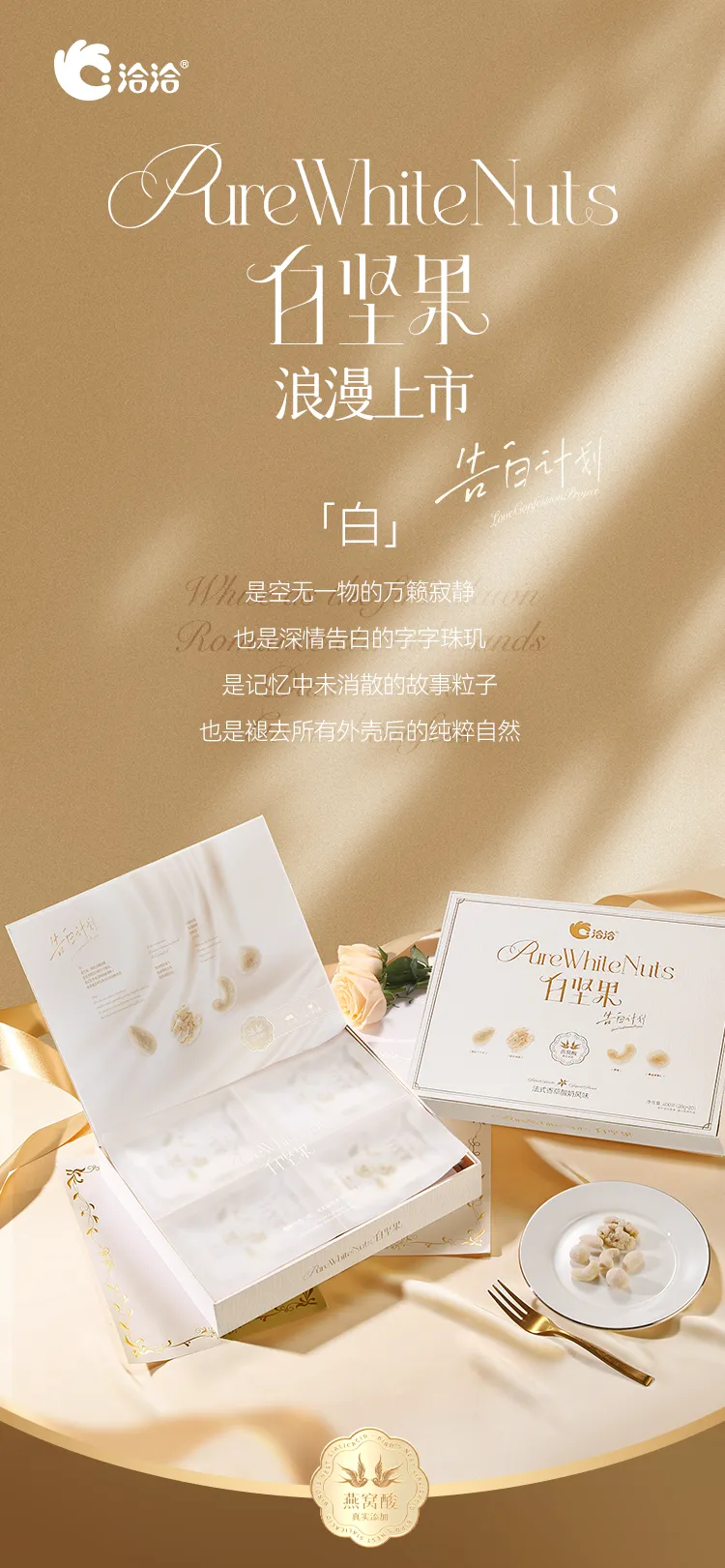 首个“胖东来版”永辉全国旗舰店即将亮相；三只松鼠西南总部将落地；康师傅上新冰红茶限定西瓜口味……