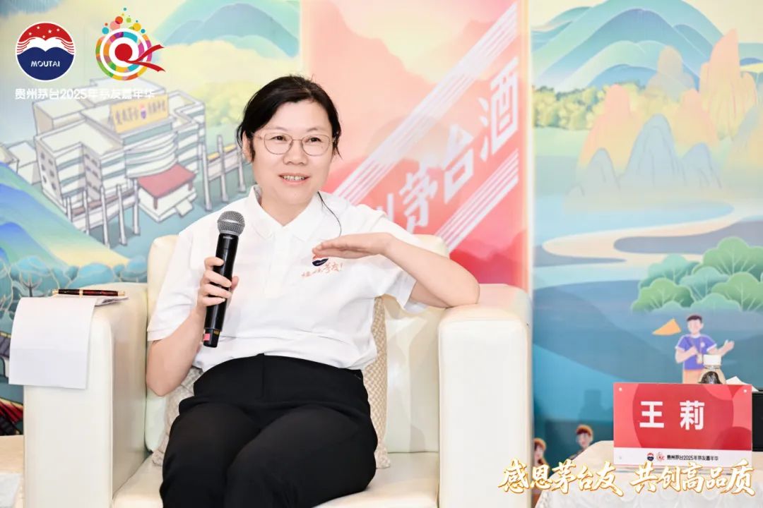 从舌尖到心间，茅台与全球茅友的文化共鸣