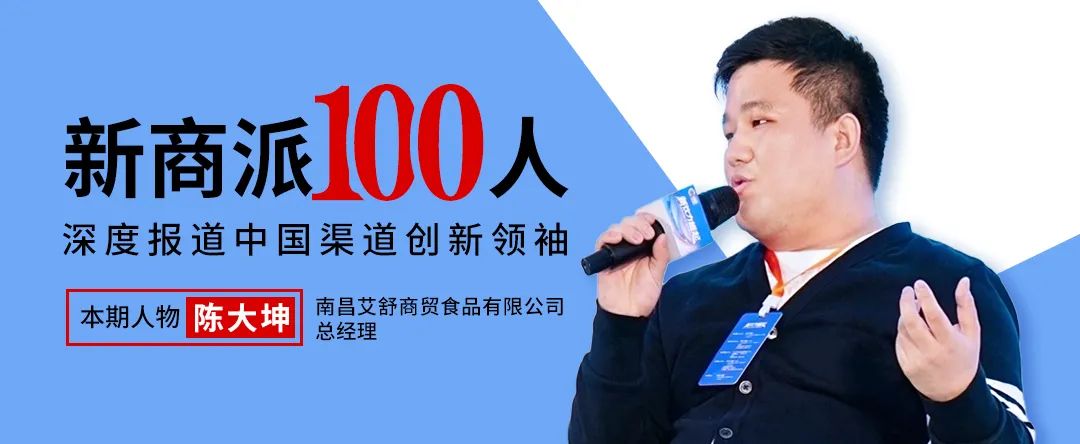 从台球杆到财富杆,陈大坤把小众台球厅做成千万级生意场!