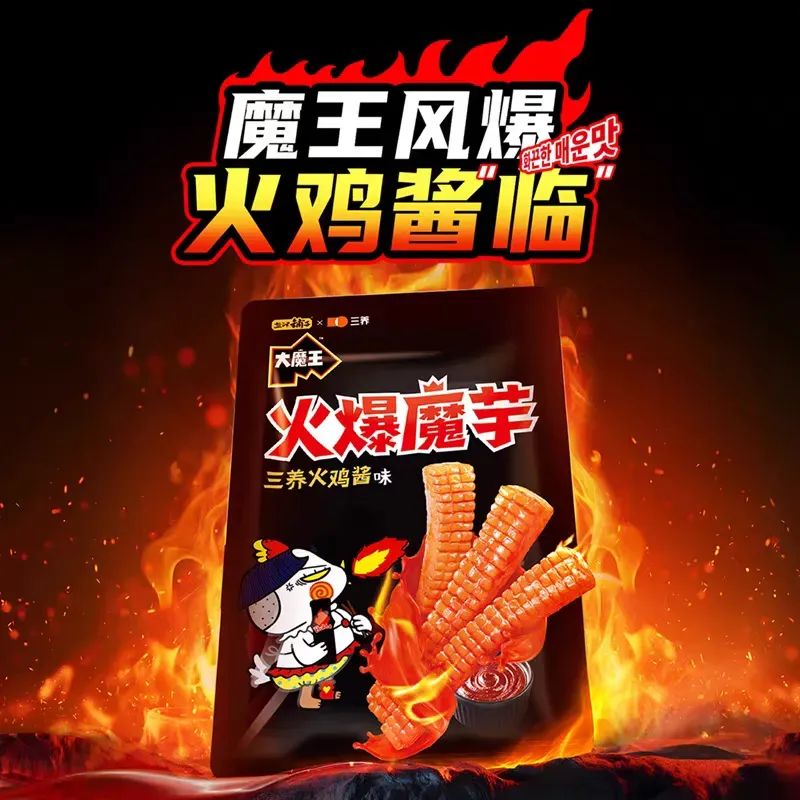食业周报|小罐茶进军中式即饮茶、果子熟了首推电解质水……