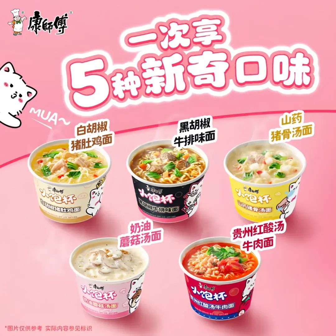 食业周报|小罐茶进军中式即饮茶、果子熟了首推电解质水……