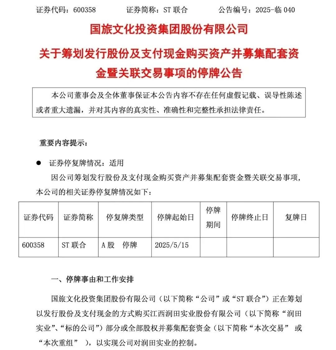 忽然一周 | 康师傅、果子熟了、小罐茶推新；百事宣布141亿收购大动作……