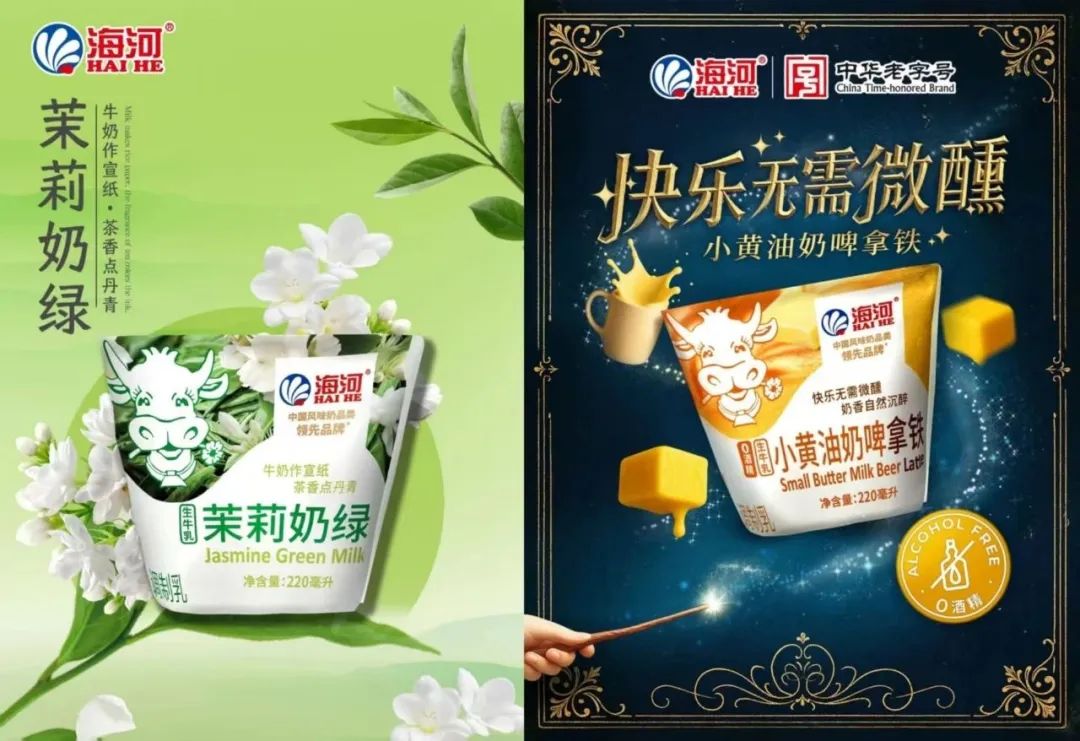 忽然一周 | 康师傅、果子熟了、小罐茶推新；百事宣布141亿收购大动作……