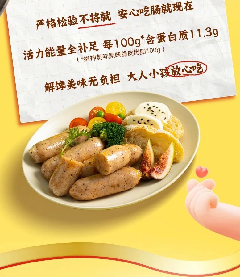 温氏双城布局土鸡产业;龙大美食、海霸王推新品;预制菜品牌联舌工坊B轮融资3亿丨一周热点