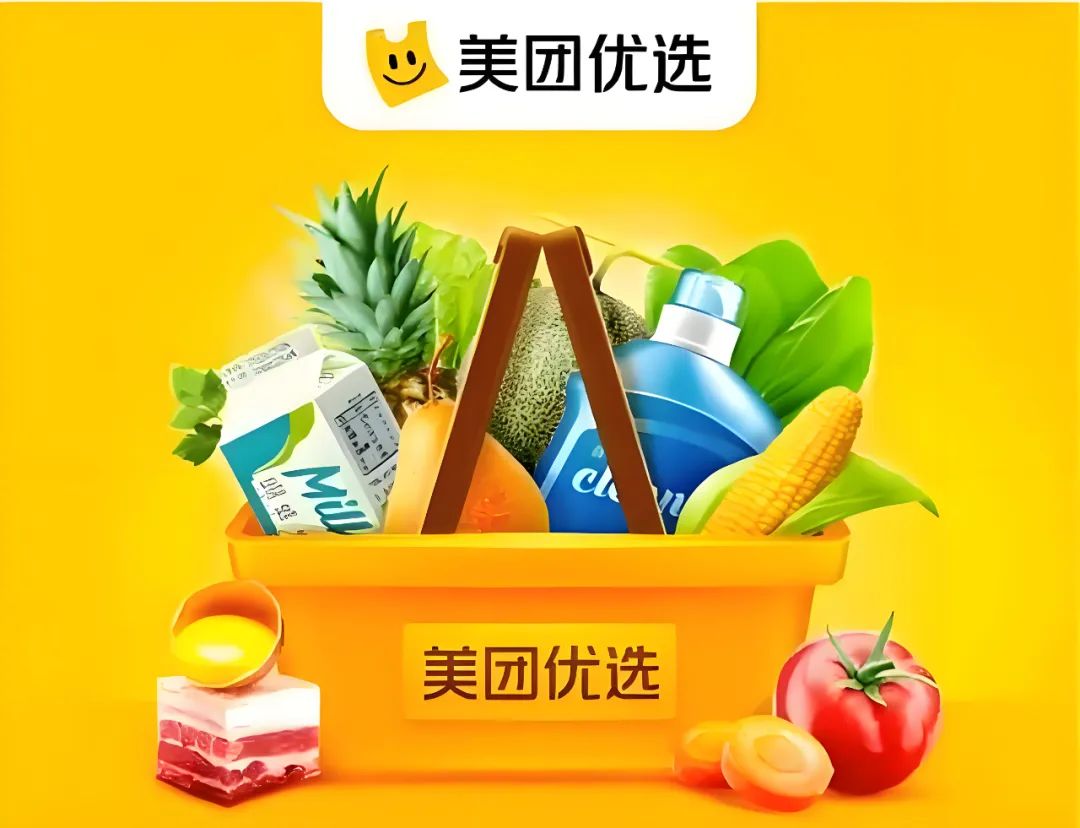 美团优选:再拼一次