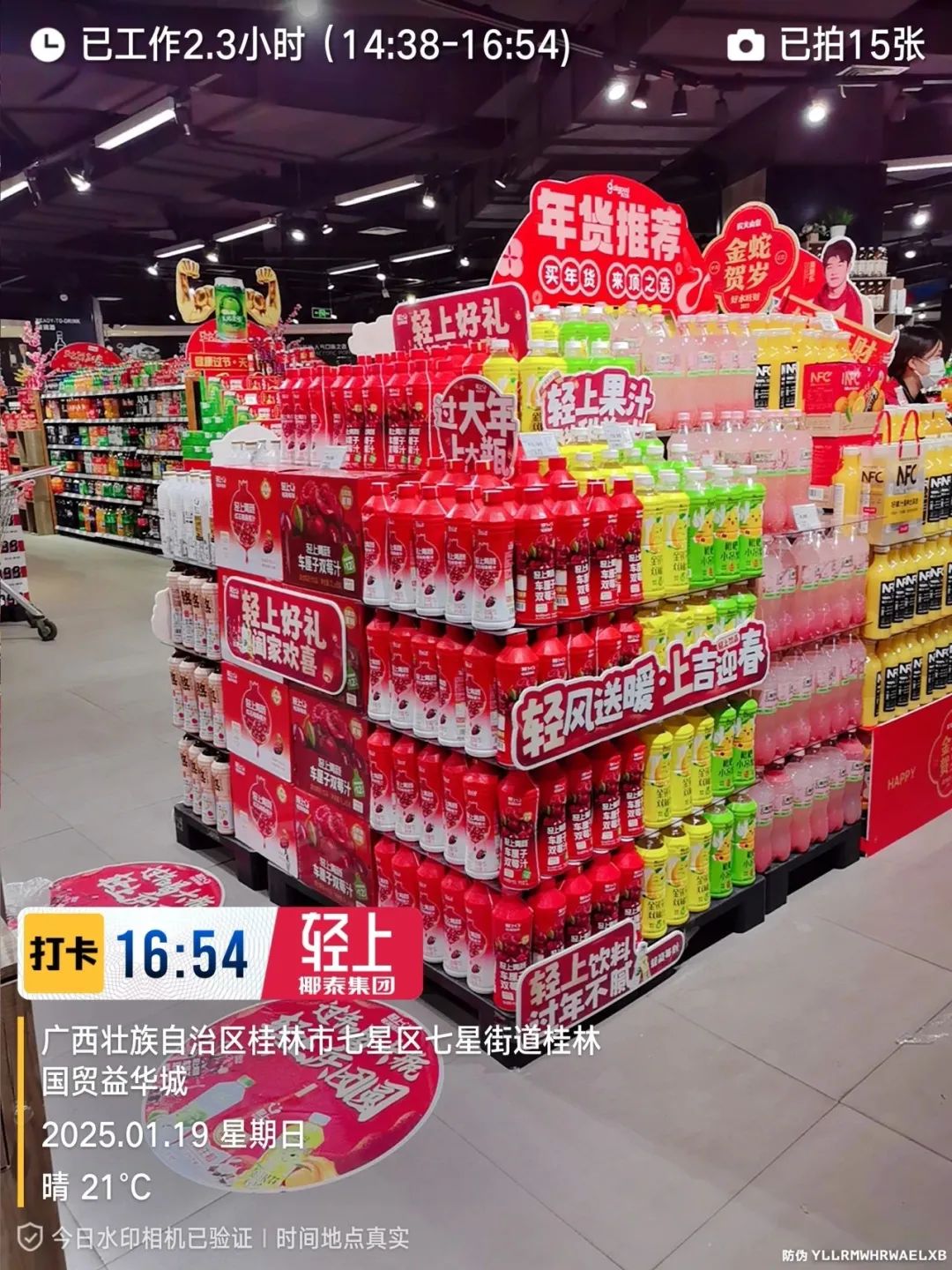 2年狂揽16亿元，轻上如何用“三把刀”实现颠覆式增长？