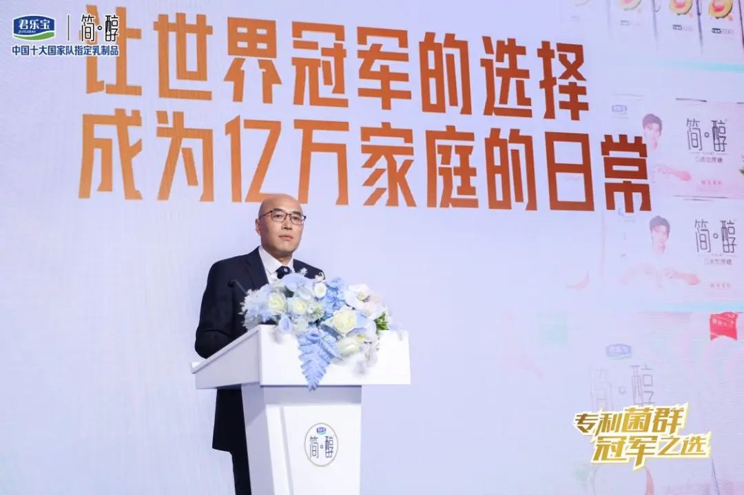 君乐宝简醇破局菌种垄断，开启无负担酸奶全新时代！
