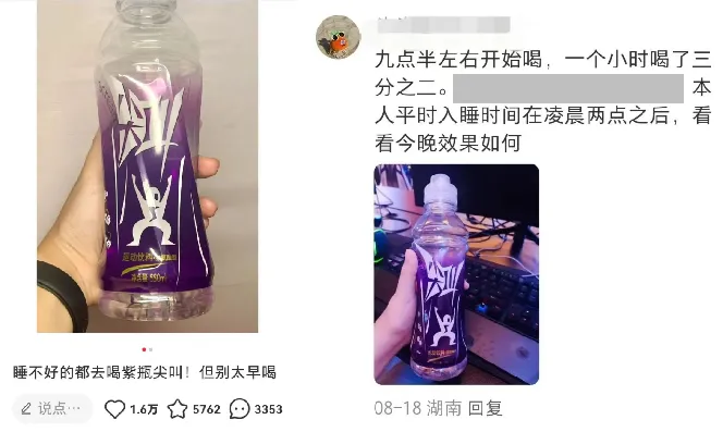 瞄准4亿+成年人，盒马、娃哈哈、尖叫等都布局了这个赛道！