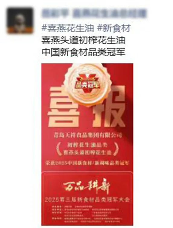 赞誉满满!参展企业、现场嘉宾、渠道大商……点赞“品类冠军大会”!