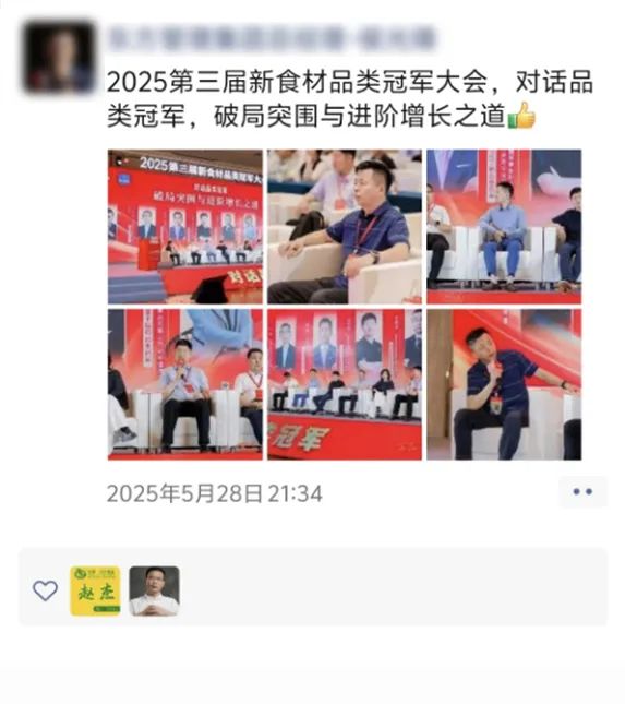 赞誉满满!参展企业、现场嘉宾、渠道大商……点赞“品类冠军大会”!
