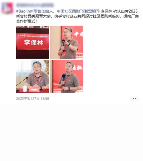 赞誉满满!参展企业、现场嘉宾、渠道大商……点赞“品类冠军大会”!