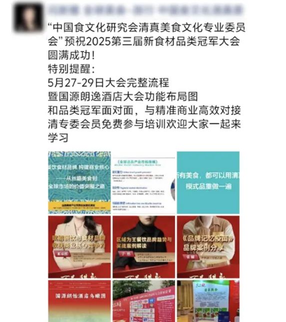 赞誉满满!参展企业、现场嘉宾、渠道大商……点赞“品类冠军大会”!