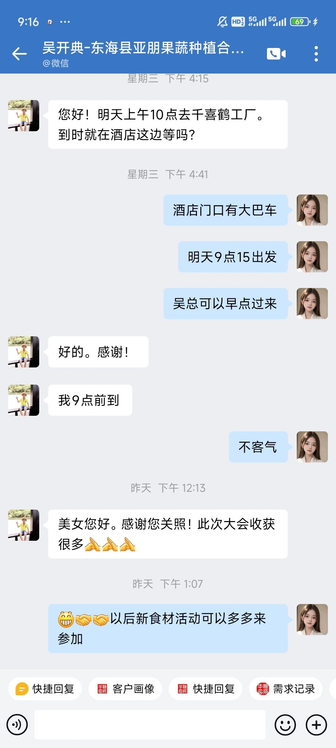 赞誉满满!参展企业、现场嘉宾、渠道大商……点赞“品类冠军大会”!