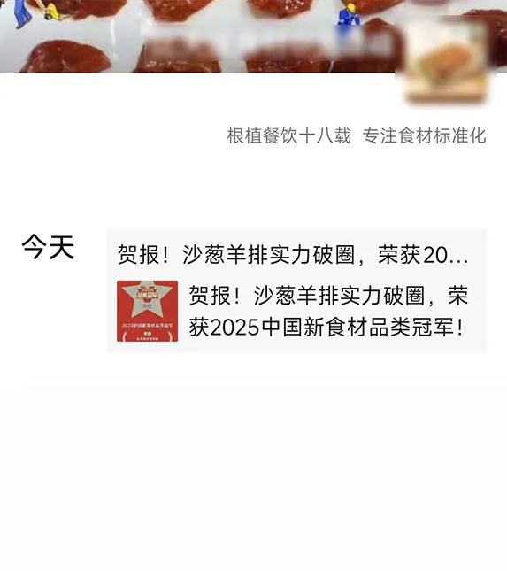 赞誉满满!参展企业、现场嘉宾、渠道大商……点赞“品类冠军大会”!