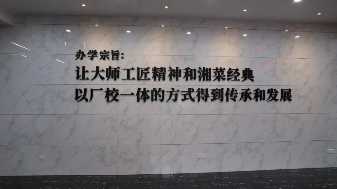 引领湘菜食材赛道,聪厨食品湘西外婆菜斩获“品类冠军”大奖!