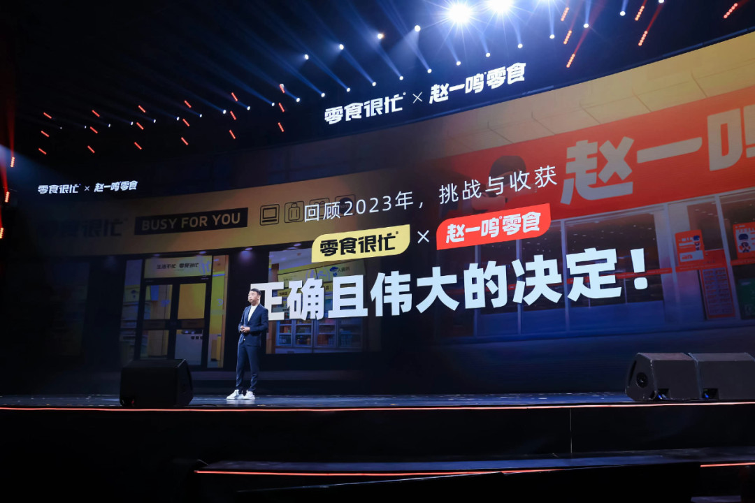6个湖南人，承包了中国零食的半壁江山