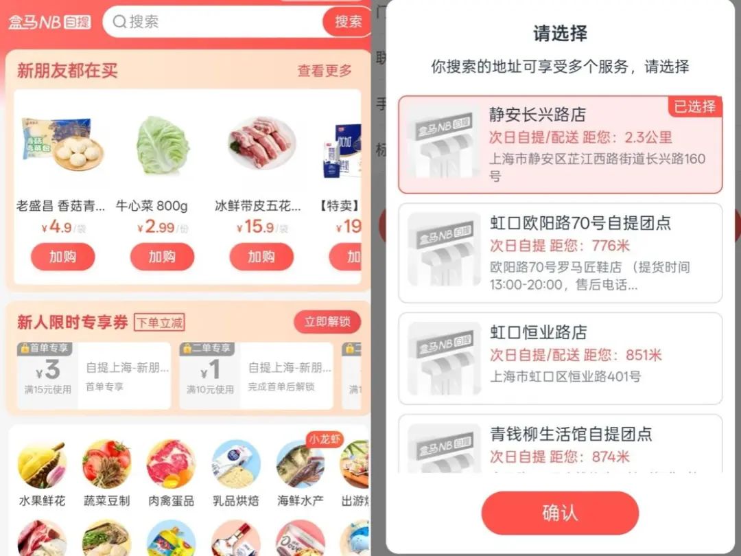 图形用户界面描述已自动生成