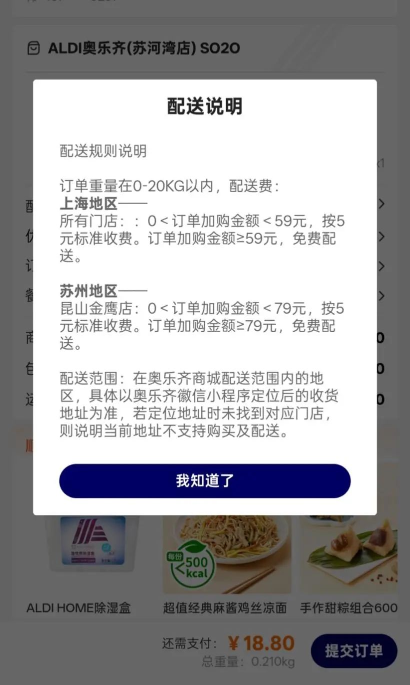 文本描述已自动生成