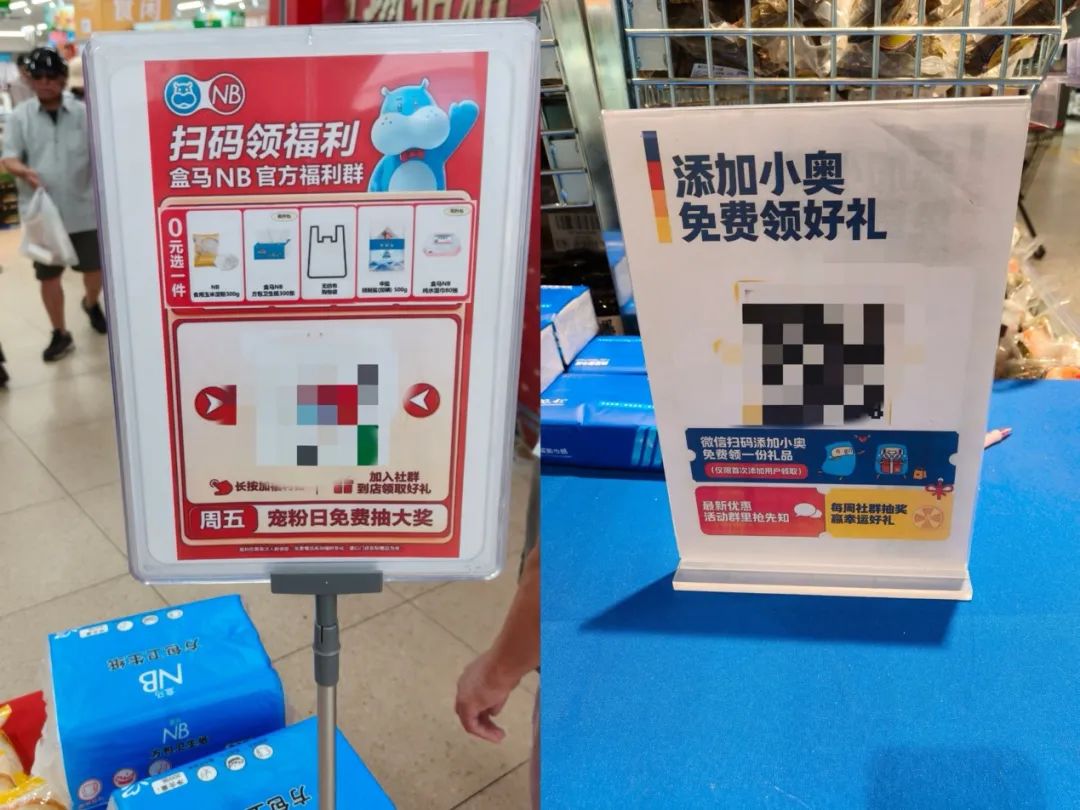 实探奥乐齐与盒马NB在江浙沪市场的“贴身肉搏”