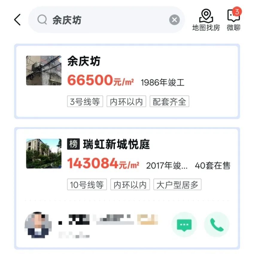 图形用户界面, 文本, 应用程序, 聊天或短信描述已自动生成