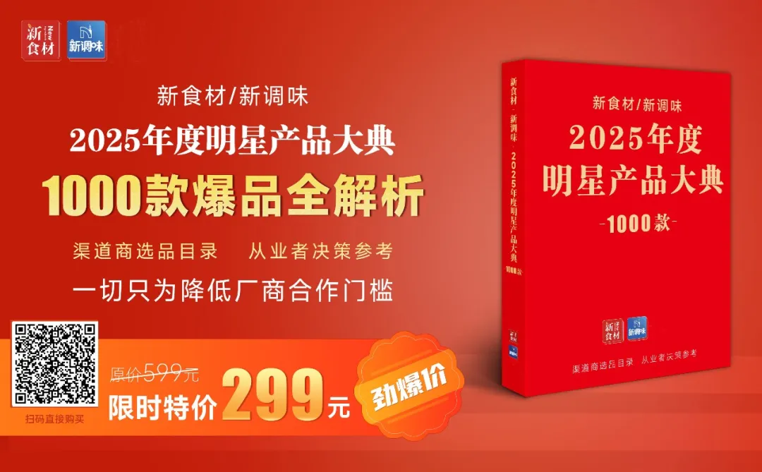 逮虾记上新；立华股份、广西博宸合作新项目；部分火车推出自助餐模式 | 快报