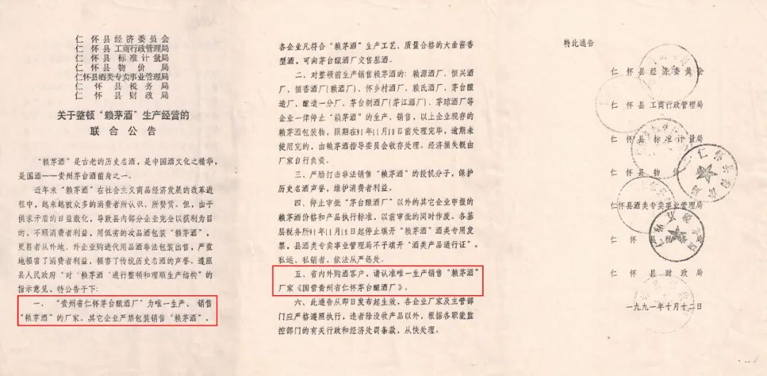从限酒到禁酒的40年:看懂这3个节点,就知道谁会被淘汰!