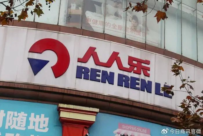 接连闭店,深圳超市王宣布退市;白象“多半”方便面改名;旺旺凉白开焕新上市……