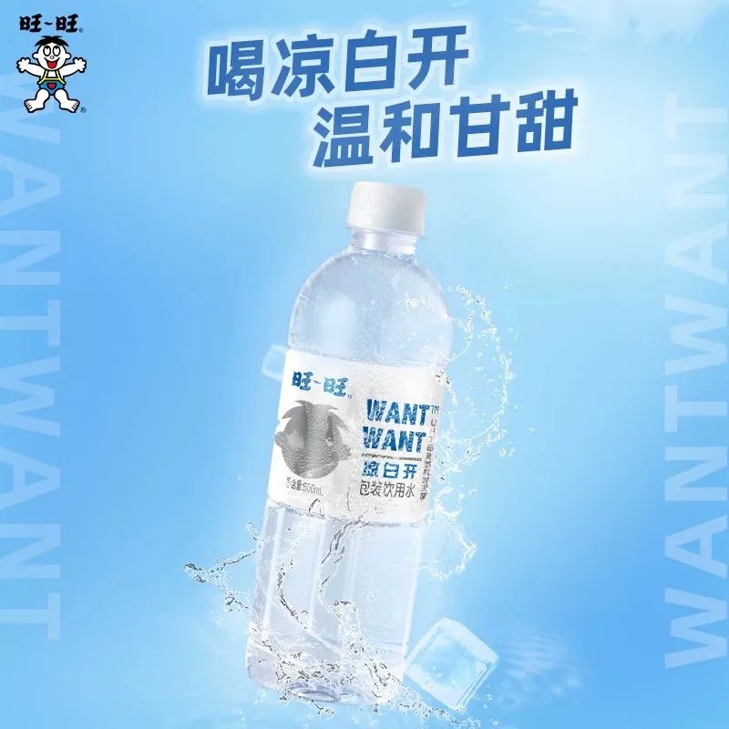 接连闭店,深圳超市王宣布退市;白象“多半”方便面改名;旺旺凉白开焕新上市……
