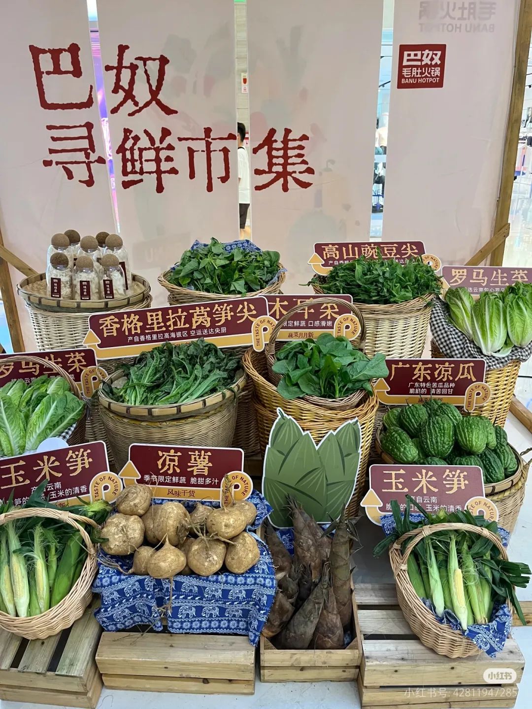 海底捞摆地摊、蜜雪冰城麦田配送……餐饮连锁还能有多“卷”?