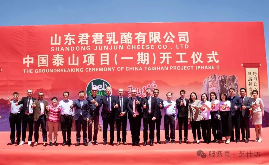 伊利旗下哪个品牌和海底捞跨界合作?这家乳企为啥停牌?又一家企业提交上市申请……