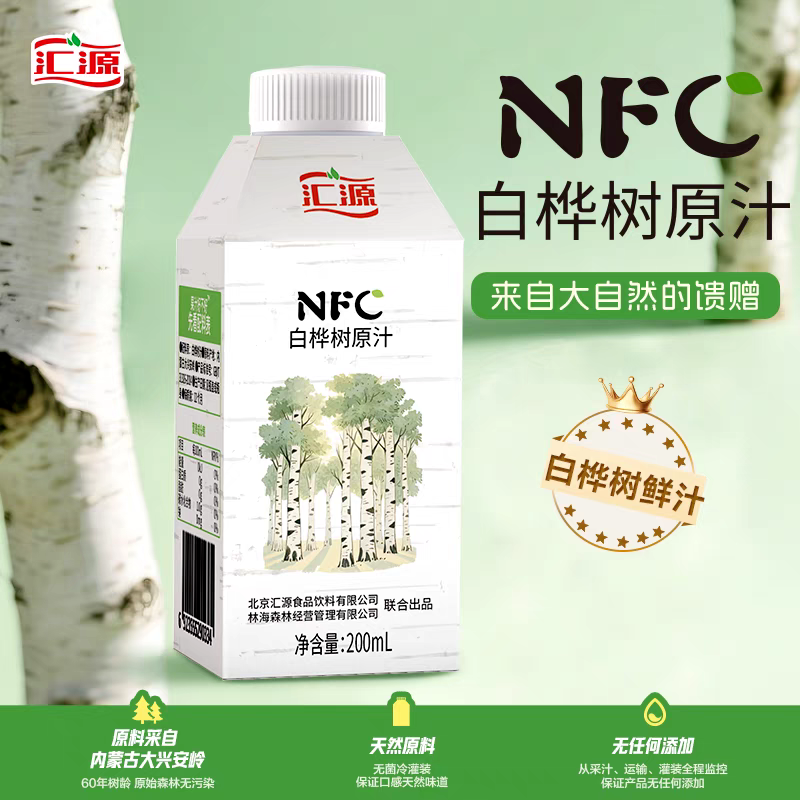 忽然一周 | 康师傅冰红茶推新，汇源入局白桦树汁，胖东来业绩破百亿……
