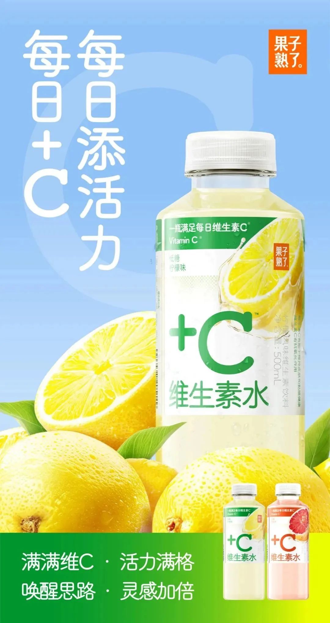 忽然一周 | 康师傅冰红茶推新，汇源入局白桦树汁，胖东来业绩破百亿……