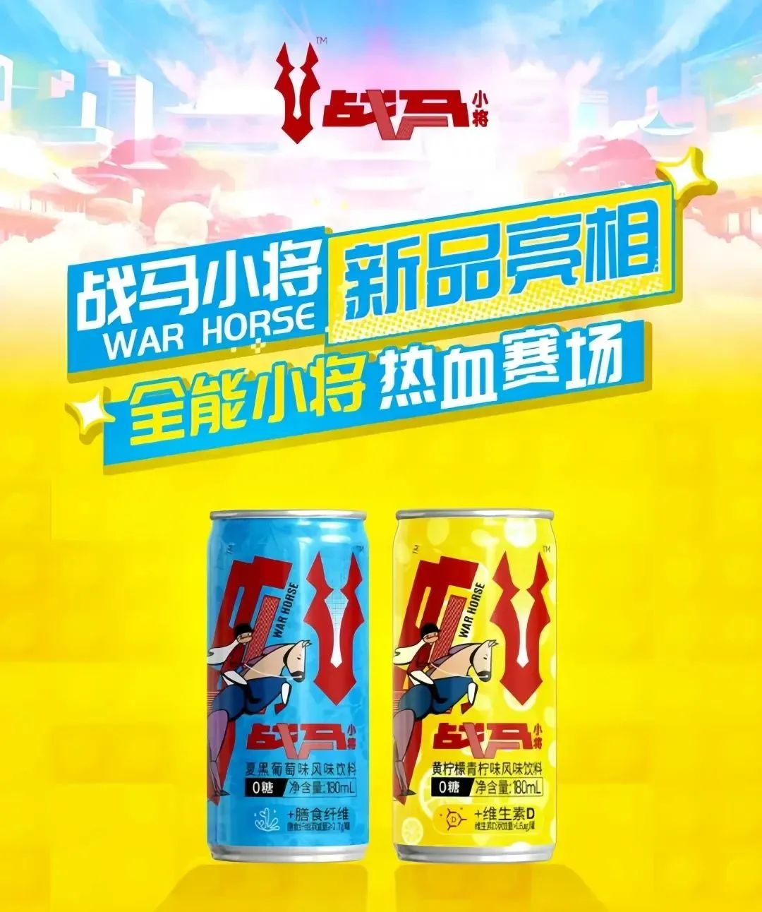 忽然一周 | 康师傅冰红茶推新，汇源入局白桦树汁，胖东来业绩破百亿……