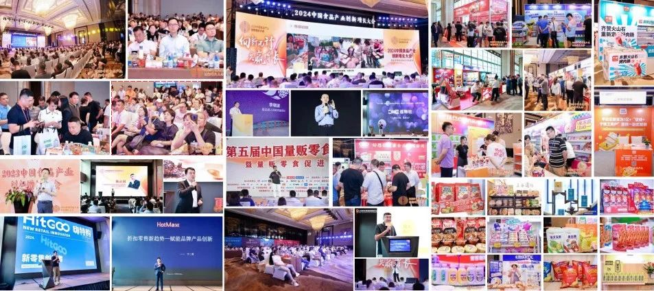 启承资本创始合伙人张鑫钊确认出席 | 2025中国食品大会