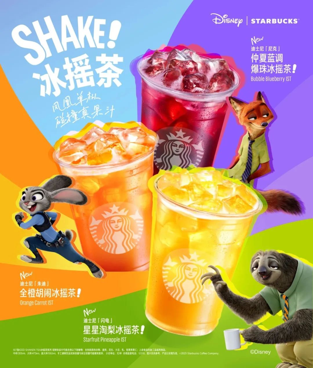 三问星巴克,“非咖”故事怎么讲?