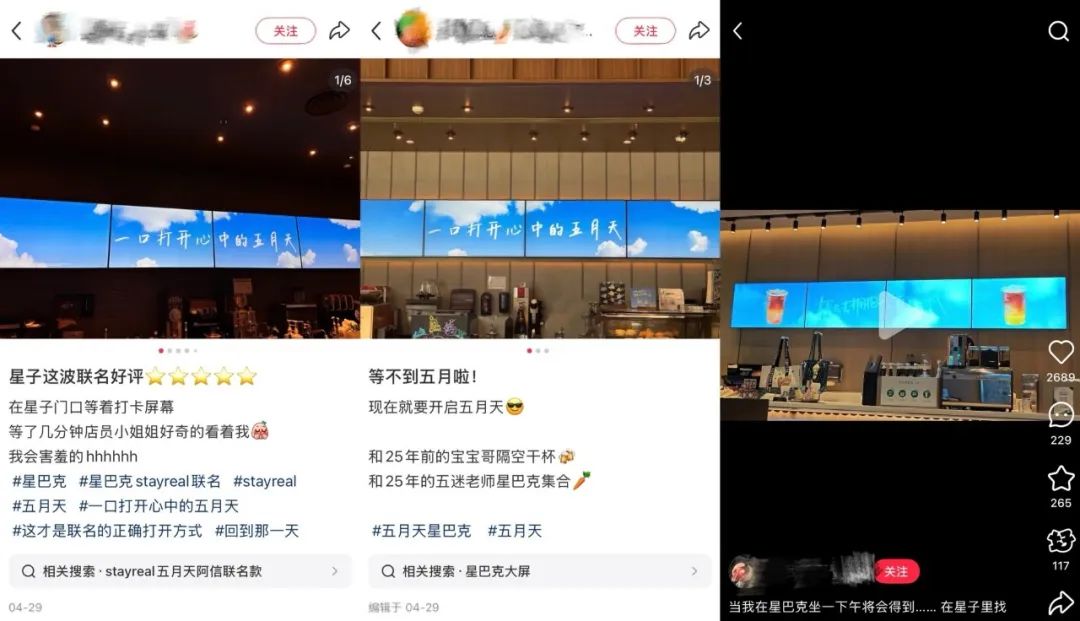 三问星巴克,“非咖”故事怎么讲?