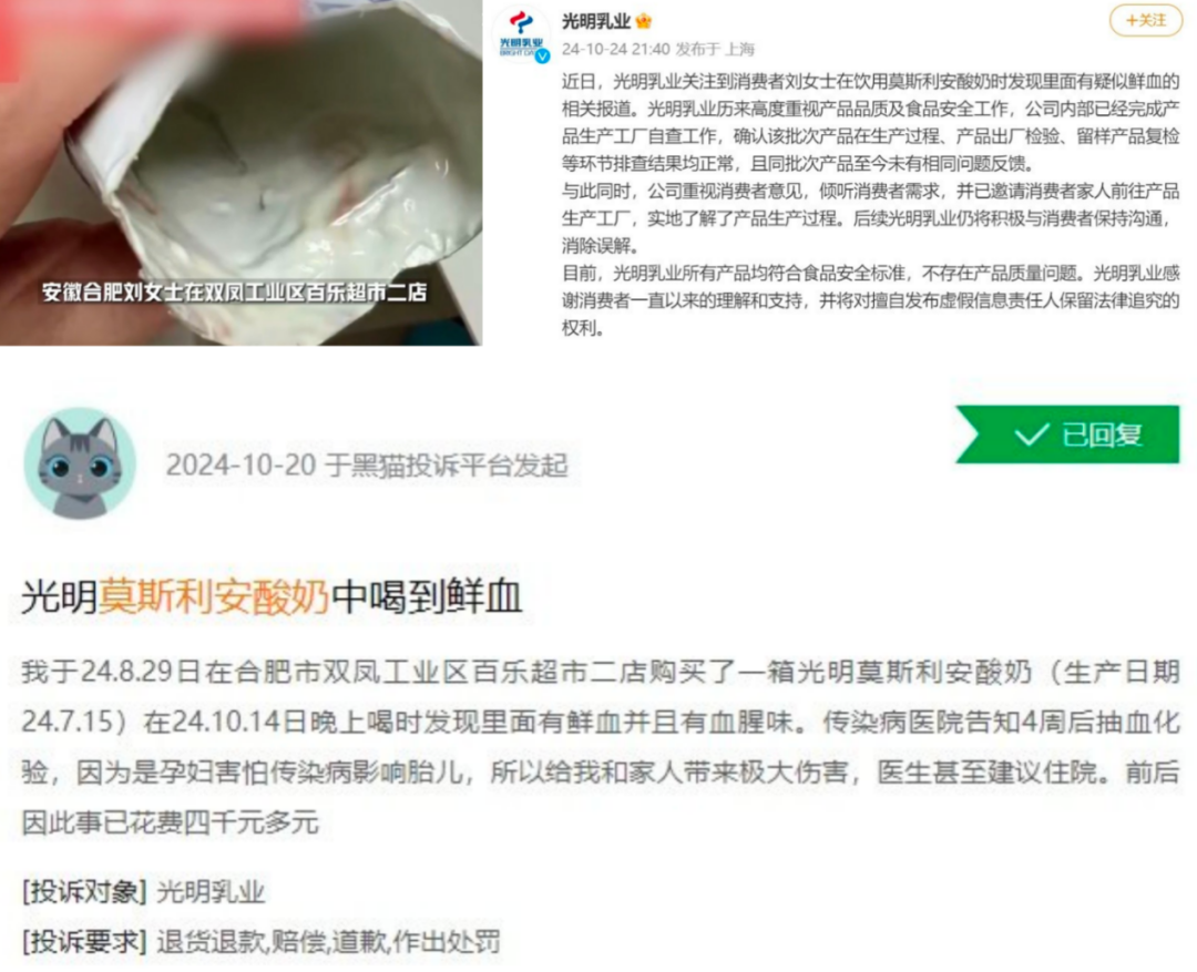 光明乳业得在“保鲜”上下功夫