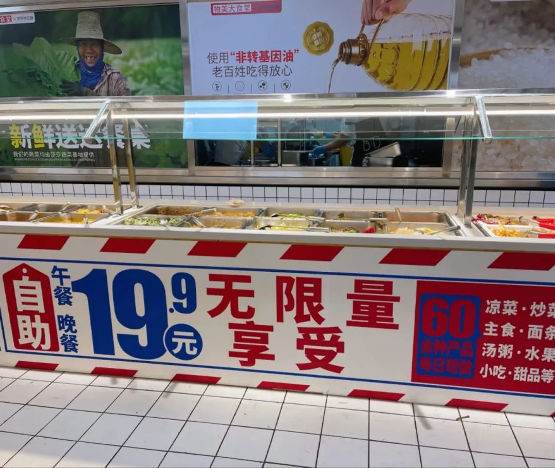 海底捞上线22元自助午餐,餐饮大佬为何钟爱“卖盒饭”?