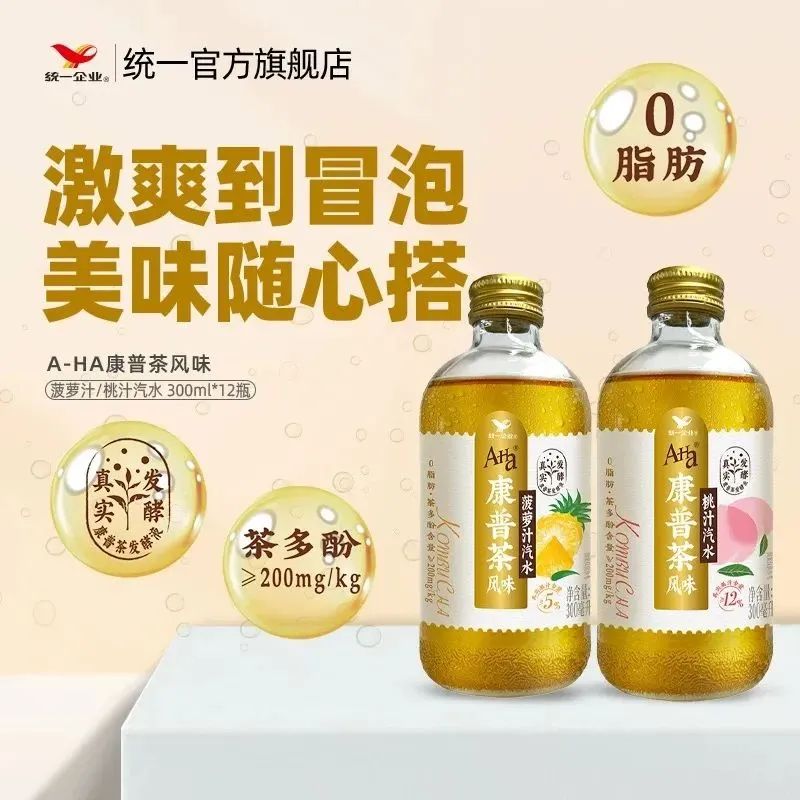 食业周报|大窑上新白桦树汁汽水、安井通过港交所主板上市聆讯、白象成立新公司…