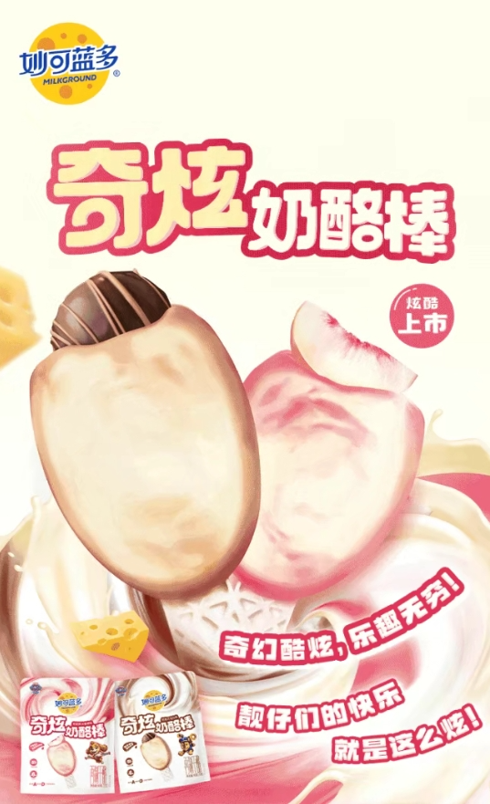 食业周报|大窑上新白桦树汁汽水、安井通过港交所主板上市聆讯、白象成立新公司…