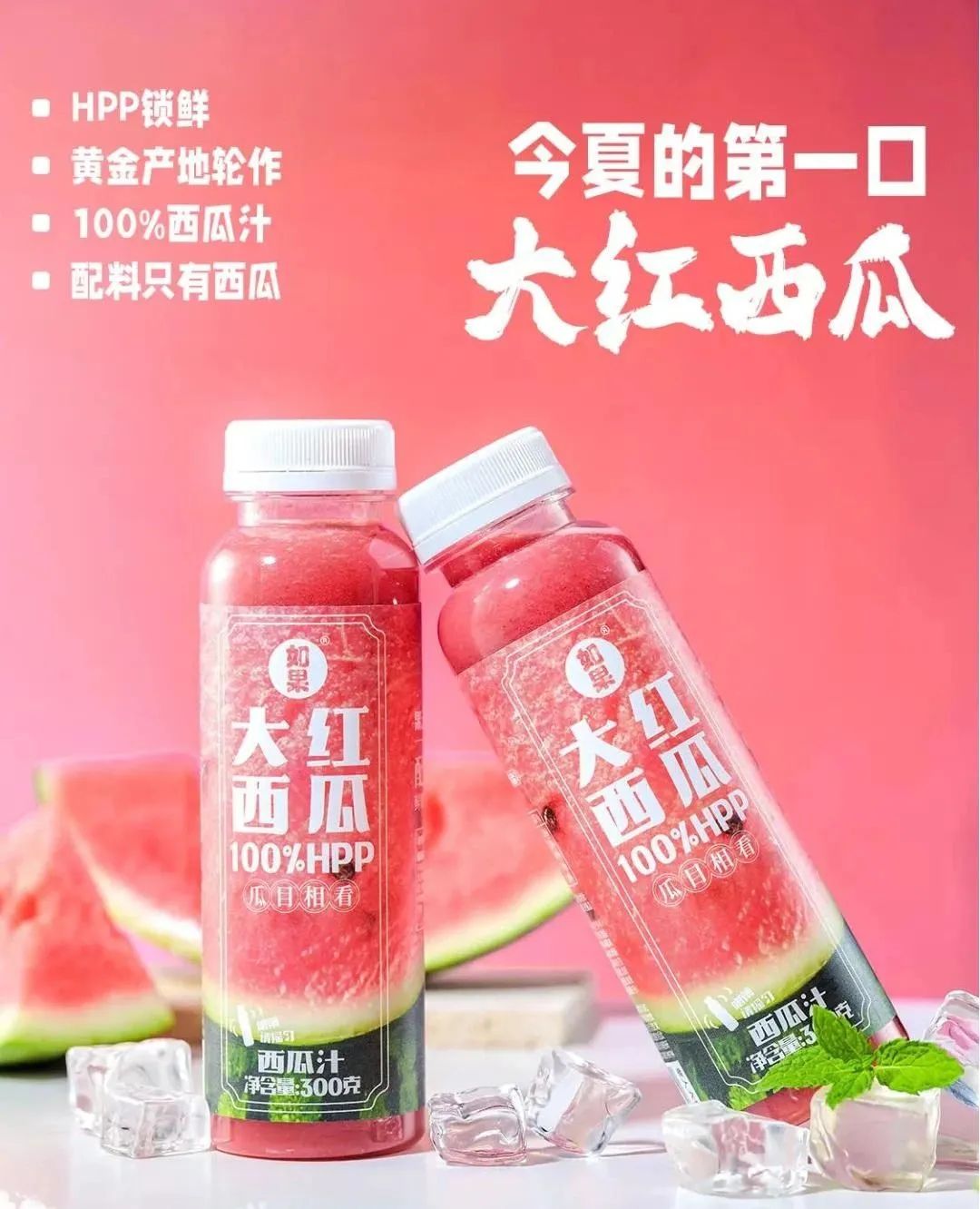 食业周报|大窑上新白桦树汁汽水、安井通过港交所主板上市聆讯、白象成立新公司…