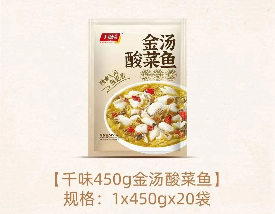 千味、安井、思念、雪川推新品;双汇将在全国布局中心仓、城市仓;胖东来员工税后月均收入9000元丨一周热点