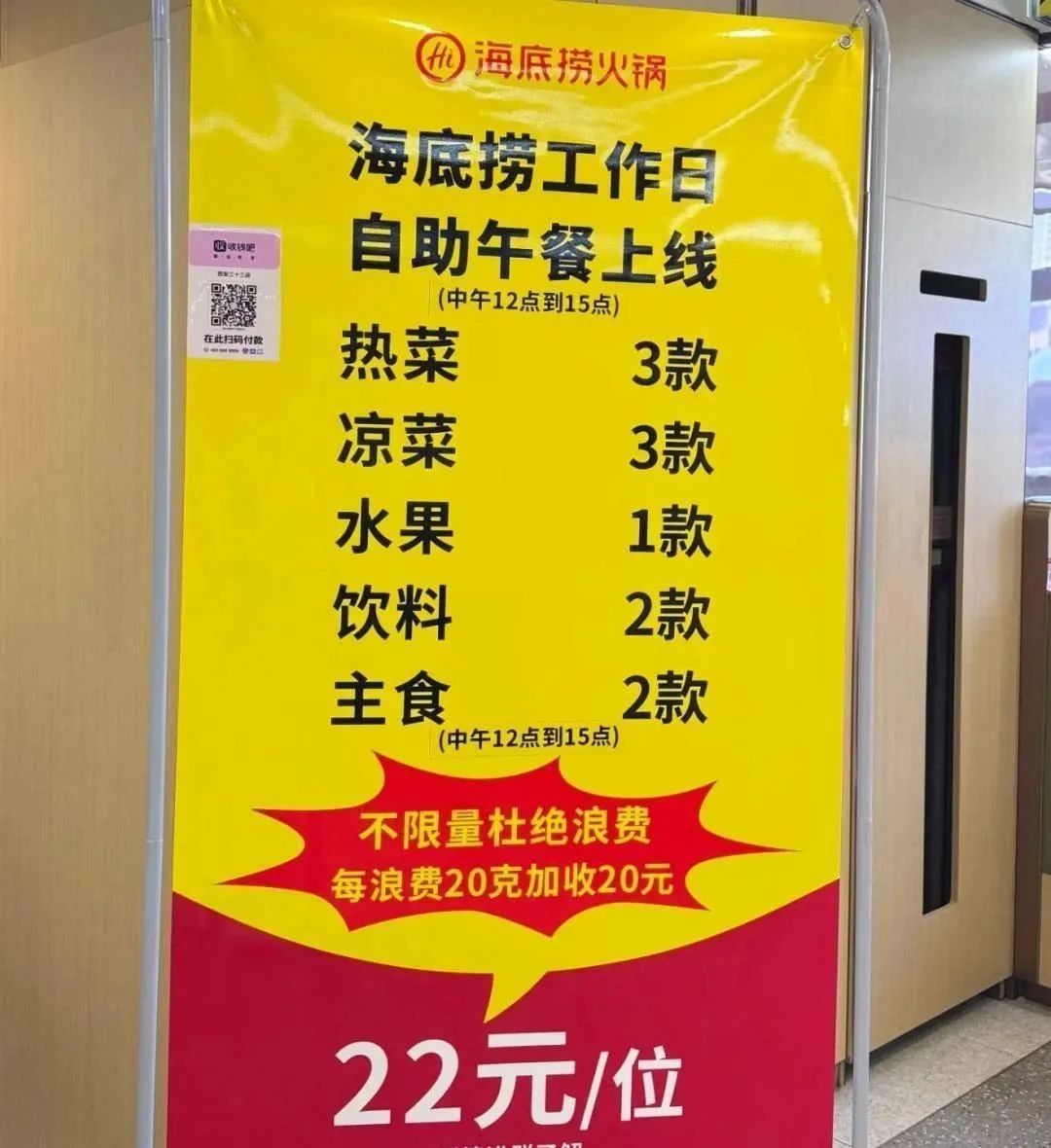 千味、安井、思念、雪川推新品;双汇将在全国布局中心仓、城市仓;胖东来员工税后月均收入9000元丨一周热点