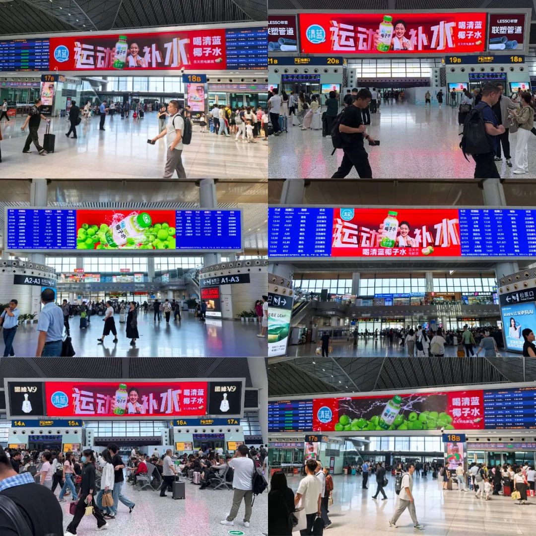 夏日营销大作战，清蓝这波“冰爽操作”花式圈粉年轻人！