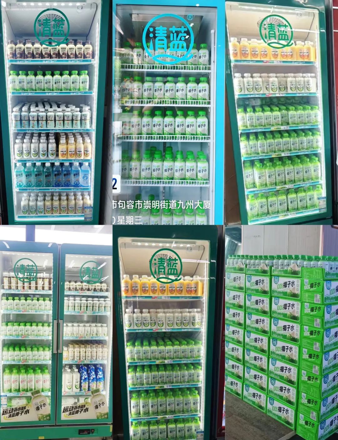 夏日营销大作战，清蓝这波“冰爽操作”花式圈粉年轻人！