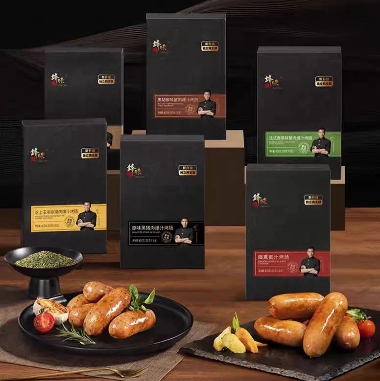 年销5亿的手抓饼,狂销2.6亿根的烤肠……这7家食材新消费品牌为何逆势暴涨?