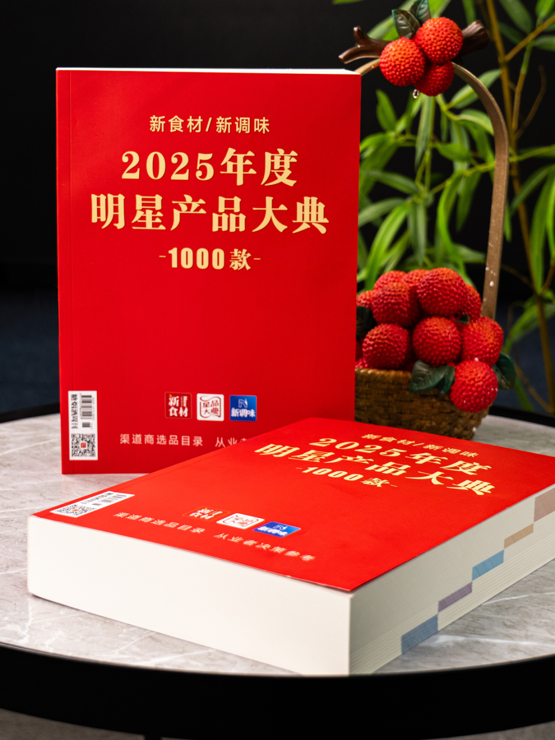 当食材老板们集体患上“信息饥渴症”，一本784页的“答案”正在疯传