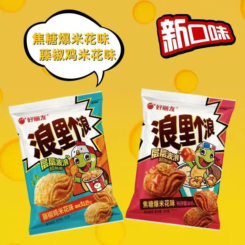 食业周报丨康师傅推维生素果汁饮料、海河推麻酱酸奶…